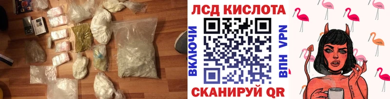 наркошоп Старая Купавна ЛСД экстази ecstasy