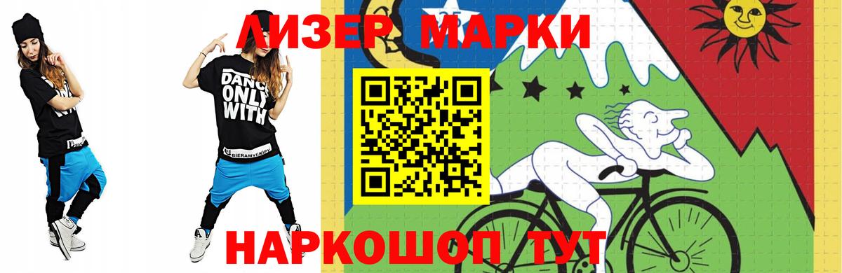 Старая Купавна  LSD-25 экстази  Вход с VPN  LSD-25 экстази кислота 