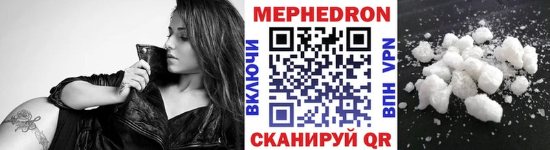 ссылка на мегу рабочий сайт Старая Купавна МЕФ mephedrone