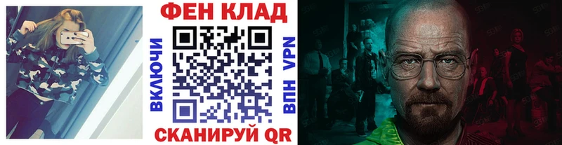 как найти закладки  Старая Купавна  Метамфетамин витя 