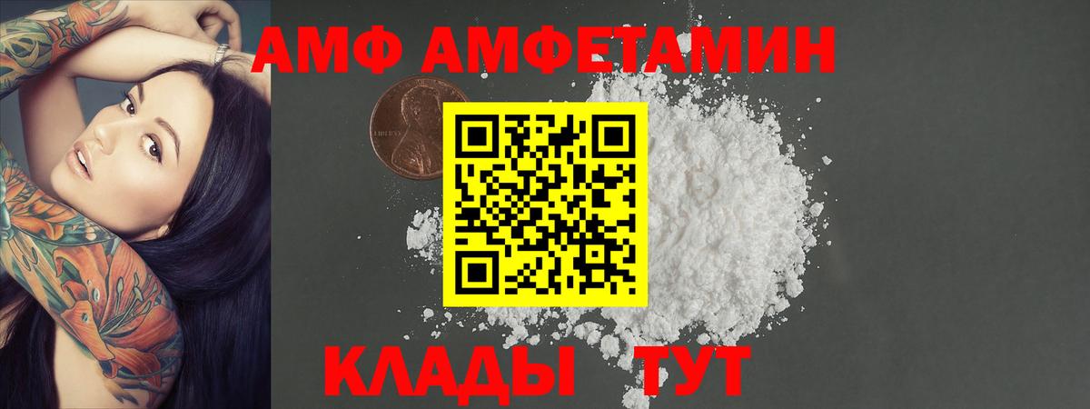 Старая Купавна  Первитин Декстрометамфетамин 99.9%  Первитин Декстрометамфетамин 99.9%  Вход с VPN 