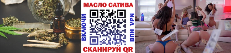 ТГК THC oil  Старая Купавна 