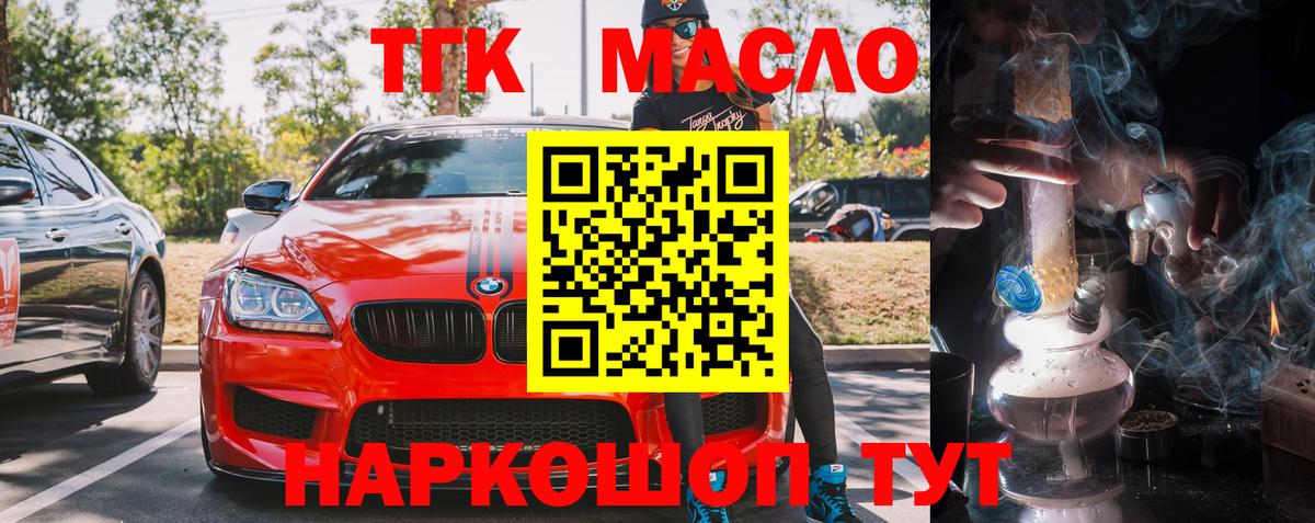 Старая Купавна  кракен   даркнет сайт  Вход с VPN  Дистиллят ТГК жижа 