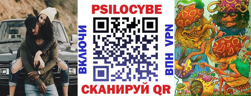 Псилоцибиновые грибы MAGIC MUSHROOMS  Старая Купавна 