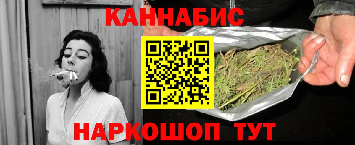 Канабис MAZAR Старая Купавна
